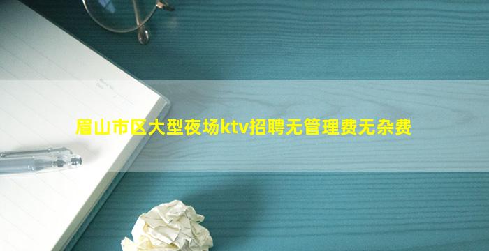 铜陵酒吧招聘